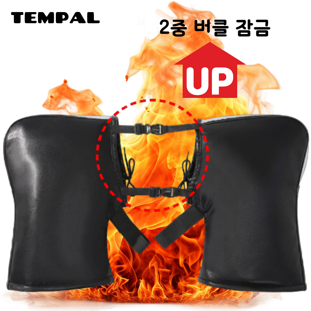 템팔 오토바이 고퀄리티 방한토시 겨울토시 핸들토시 핸들장갑 장한장갑 방풍 방수 발열 기모 12,700원