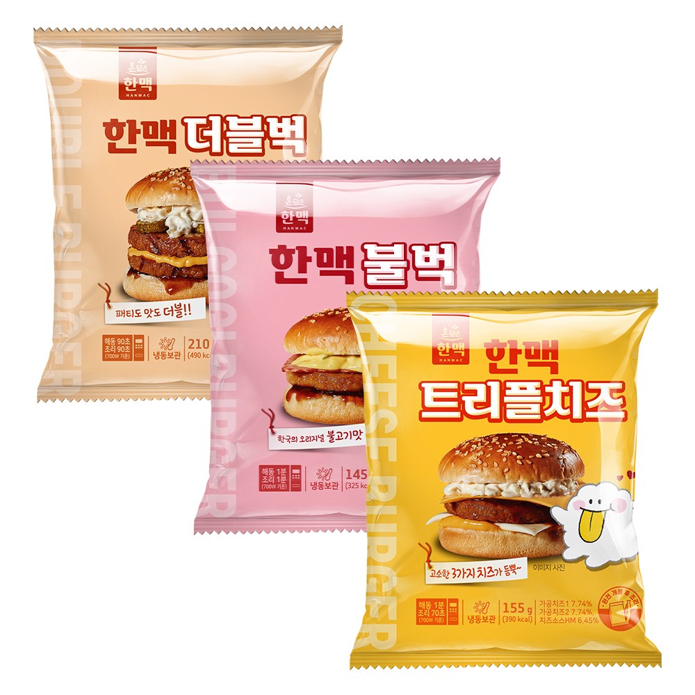 한맥 햄버거 30개set(각 10개씩_더블벅+불벅+트리플치즈버거) 55,900원
