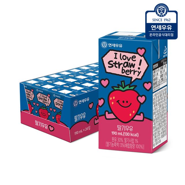 연세유업 딸기우유 21,100원