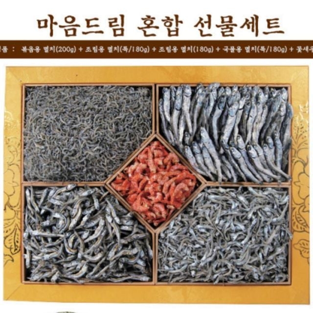 혼합세트 멸치 (해조)마음드림 명절선물 선물세트 121,000원