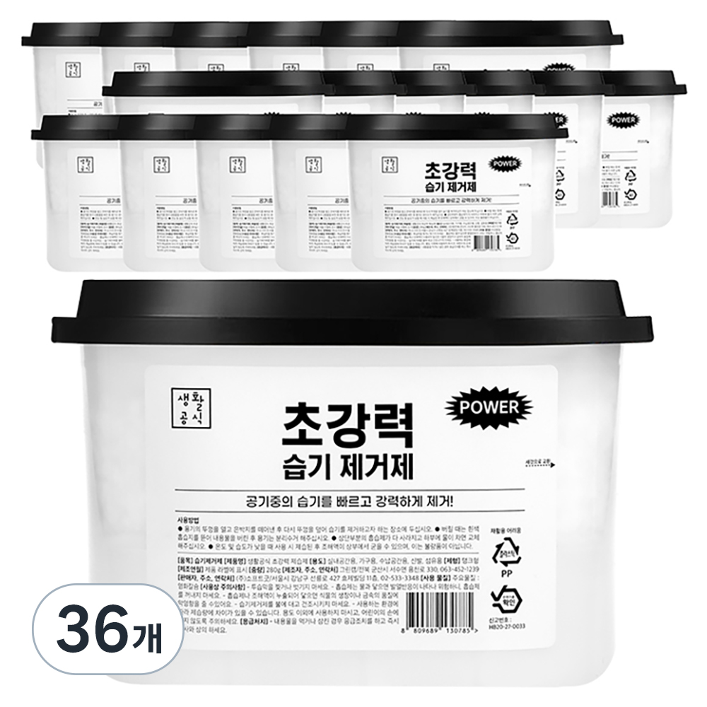 생활공식 초강력 습기제거제 39,600원