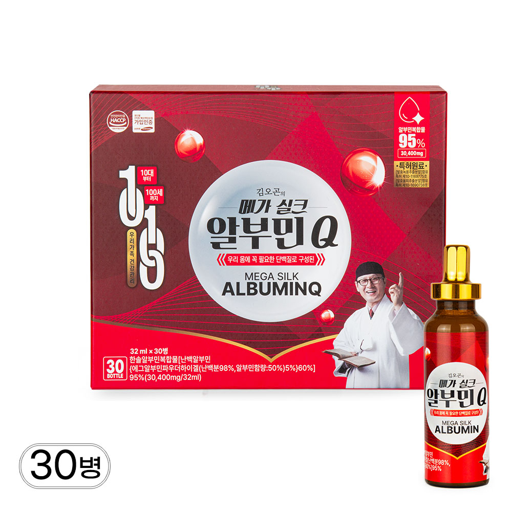 [공식] 김오곤 메가실크 알부민 Q, 32ml, 30개 36,200원