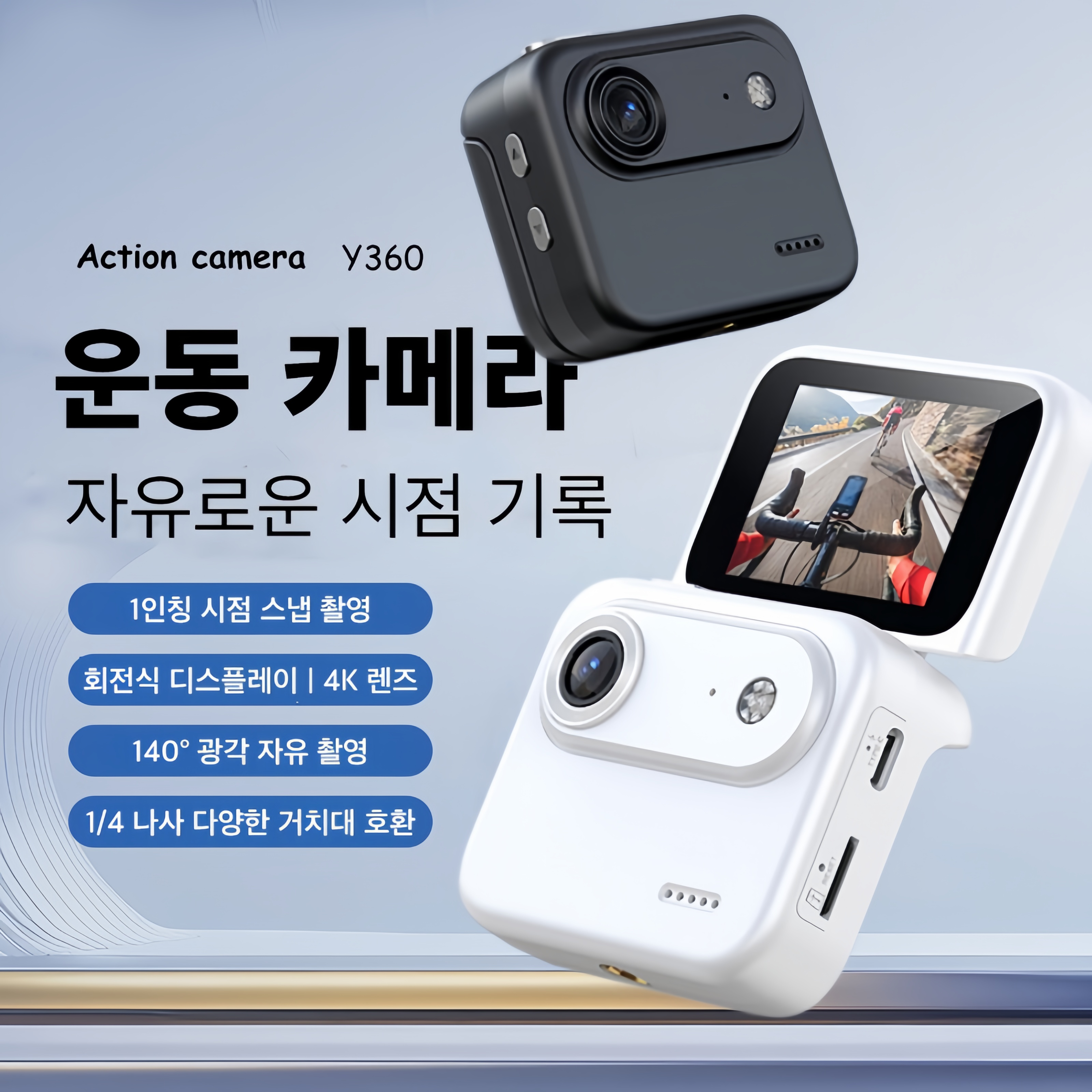 Mochae 4K 디지털 카메라 회전 화면 1080p 고화질 소형 액션캠 휴대용 여행용 미니 셀카 브이로그카메라 32,600원
