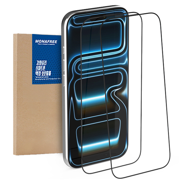 모나프리 풀커버엣지 글라스 휴대폰 액정보호필름 2p 세트 7,900원
