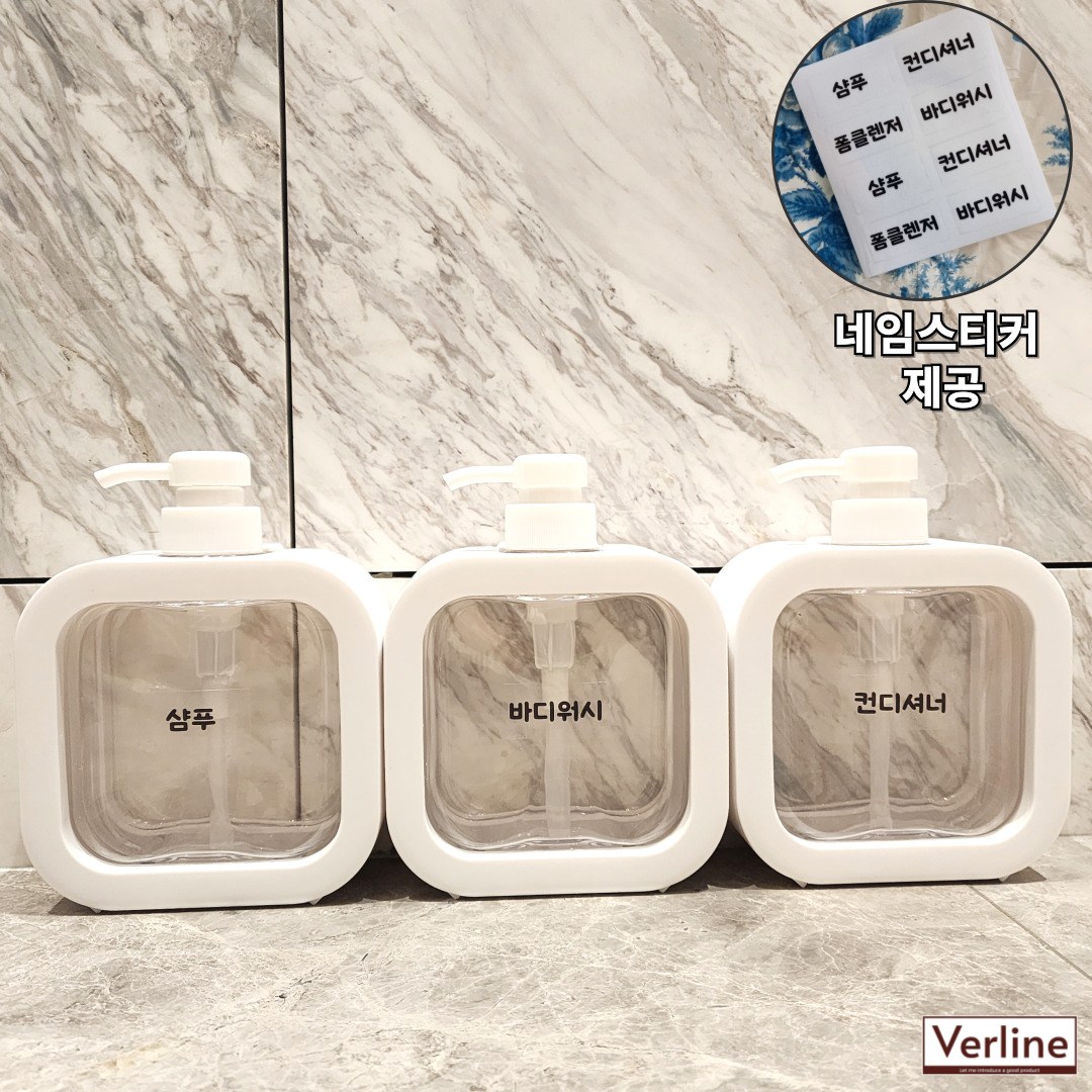 버라인 욕실 다용도 사각 펌프형 공병 디스펜서 500ml 3P 세트(네임스티커 무료증정), 1세트, 화이트 14,000원