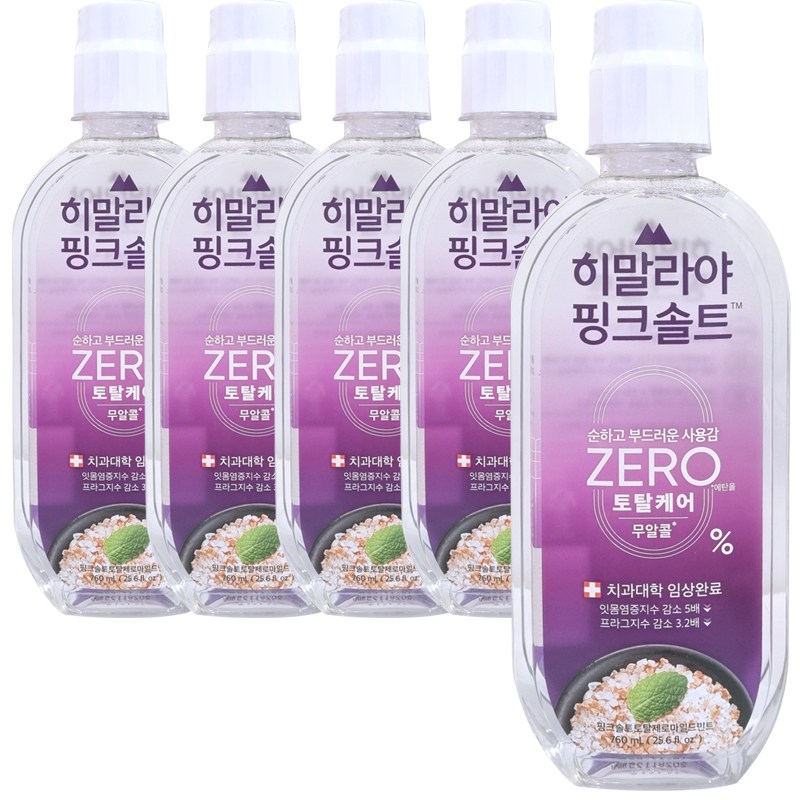 히말라야핑크솔트 무알콜 토탈케어 제로 마일드민트 가글 에탄올 무첨가 구강청결제 가그린 구취제거, 760ml, 5개 27,900원