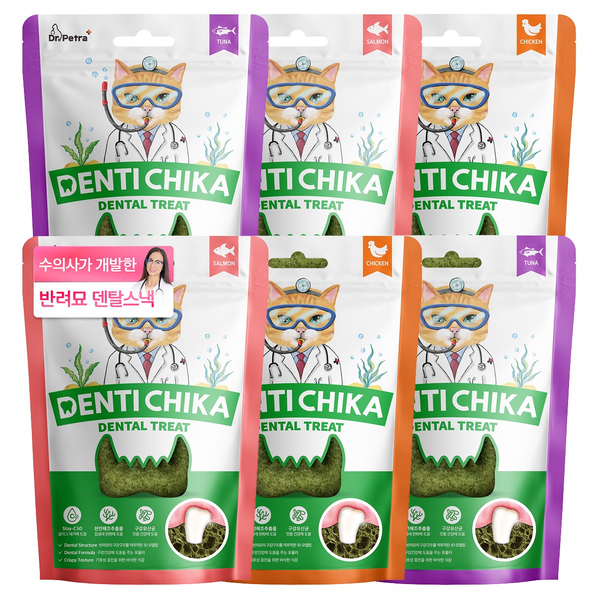 닥터페트라 덴티치카 덴탈트릿 고양이 치석 입냄새 제거 이빨과자 33,000원