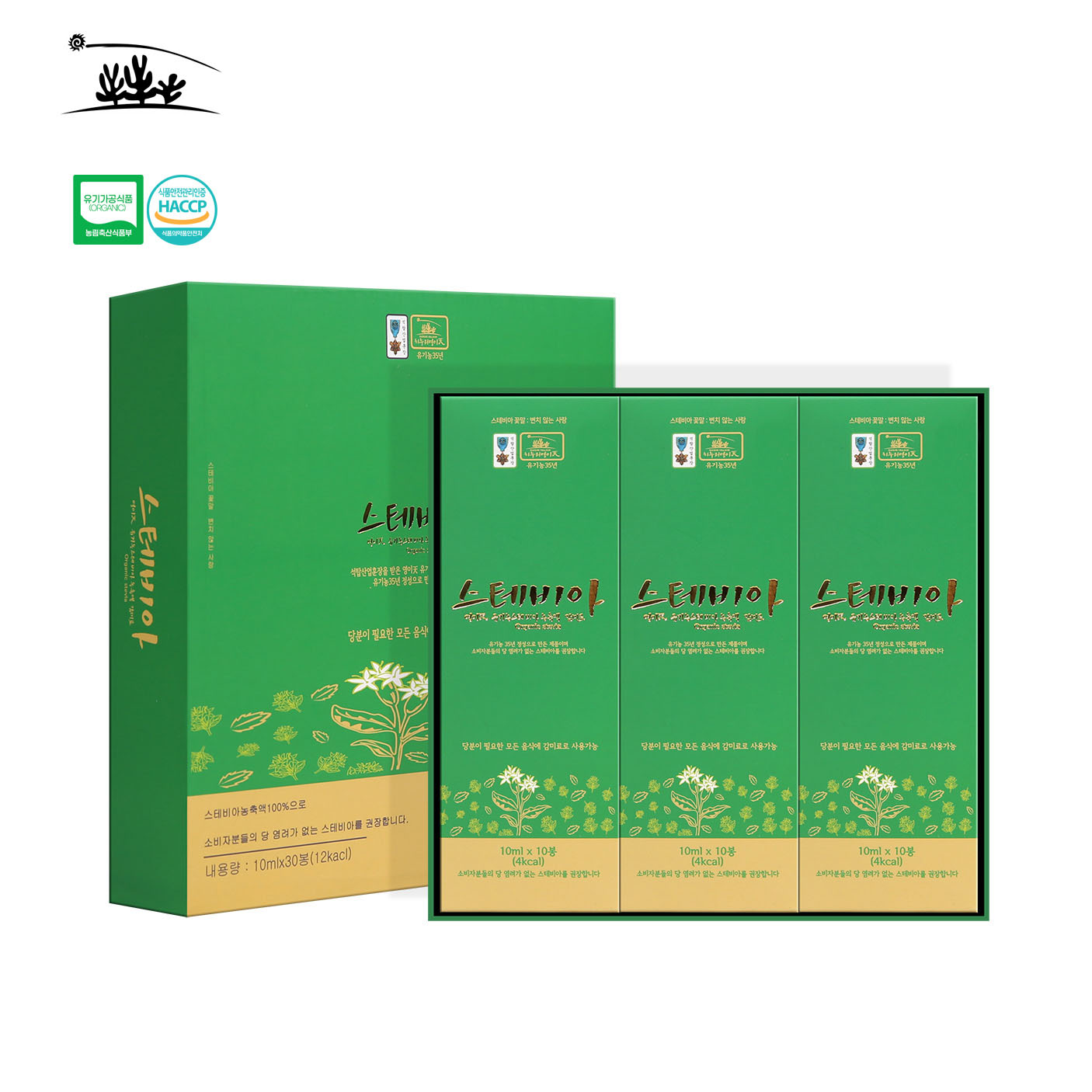 하누리영이 직접재배 영이천 스테비아 스틱(유기농 스테비아 농축액 감미료) 10ml 14,000원