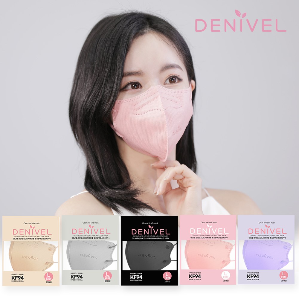 데니벨라인업시그니처에어쿨황사방역마스크(KF94)(대형) 6,900원