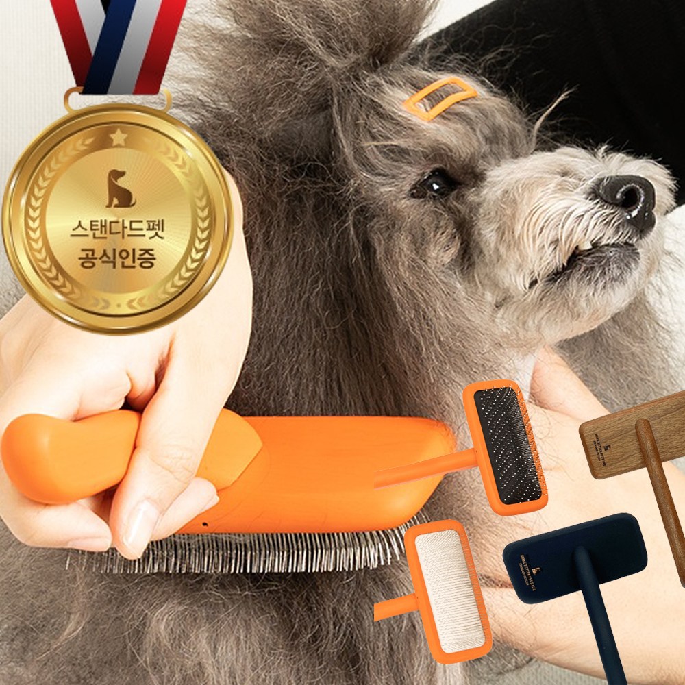 가가멜 강아지 브러쉬 애완견 슬리커 미니슬리커 고양이 쿠션브러쉬 강아지빗 소형브러쉬 25,000원