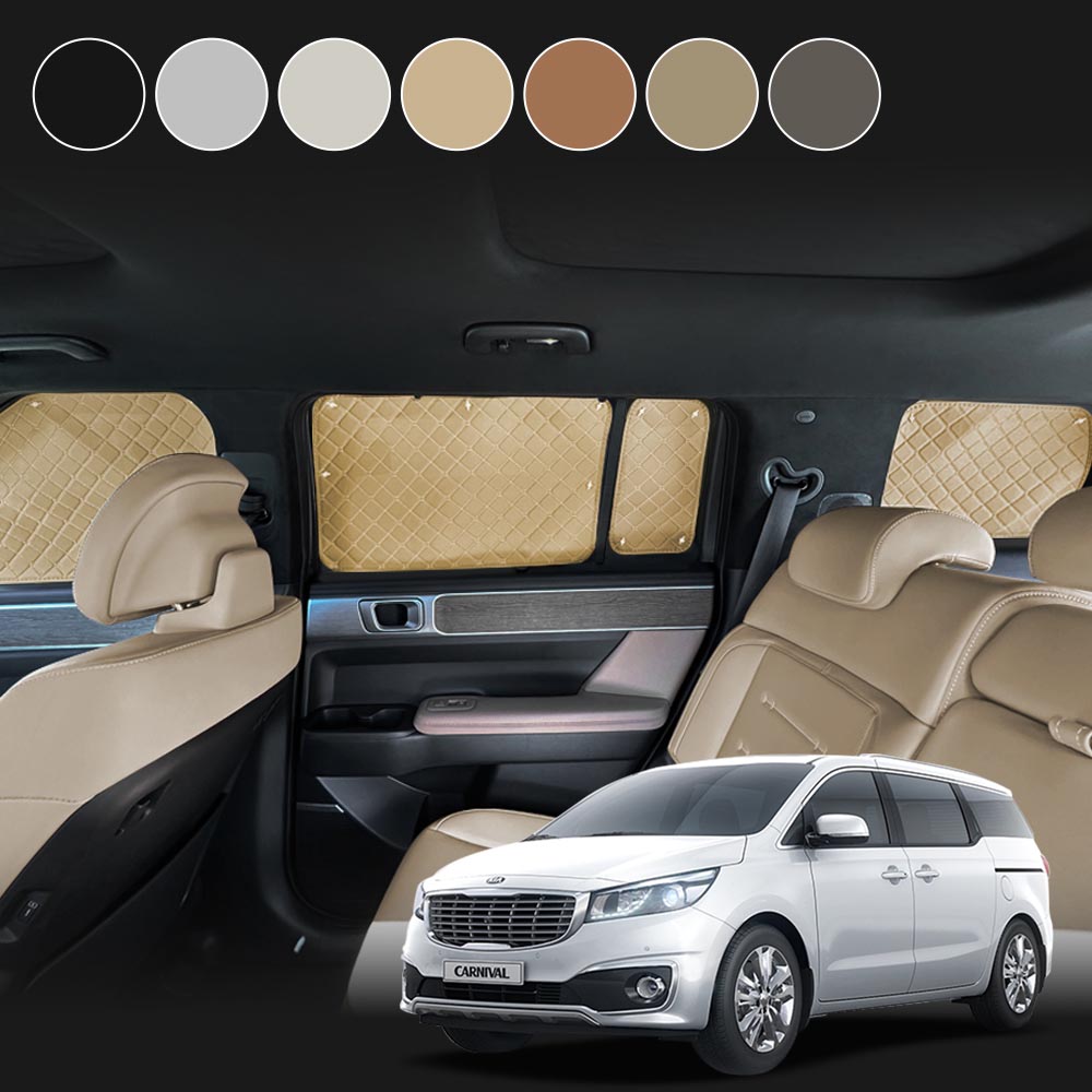 올뉴카니발 9인승 차박커튼 풀세트 한대분 앞+뒤+3열+트렁크구성 캠핑 차량암막커튼 자동차 햇빛가리개 차량창문가리개 자외선차단 햇빛차단, 1세트, 블랙, 현재가 99,000원
