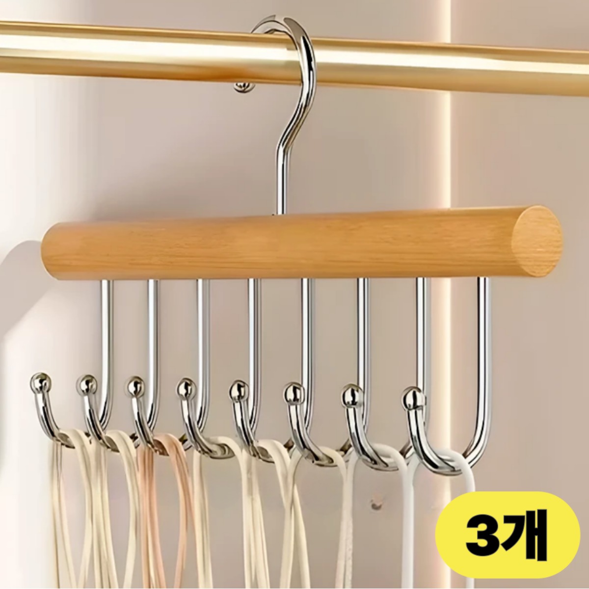 라이프리 1+1+1 다용도 옷걸이 세트 모자 속옷 스카프 넥타이 걸이 9,400원