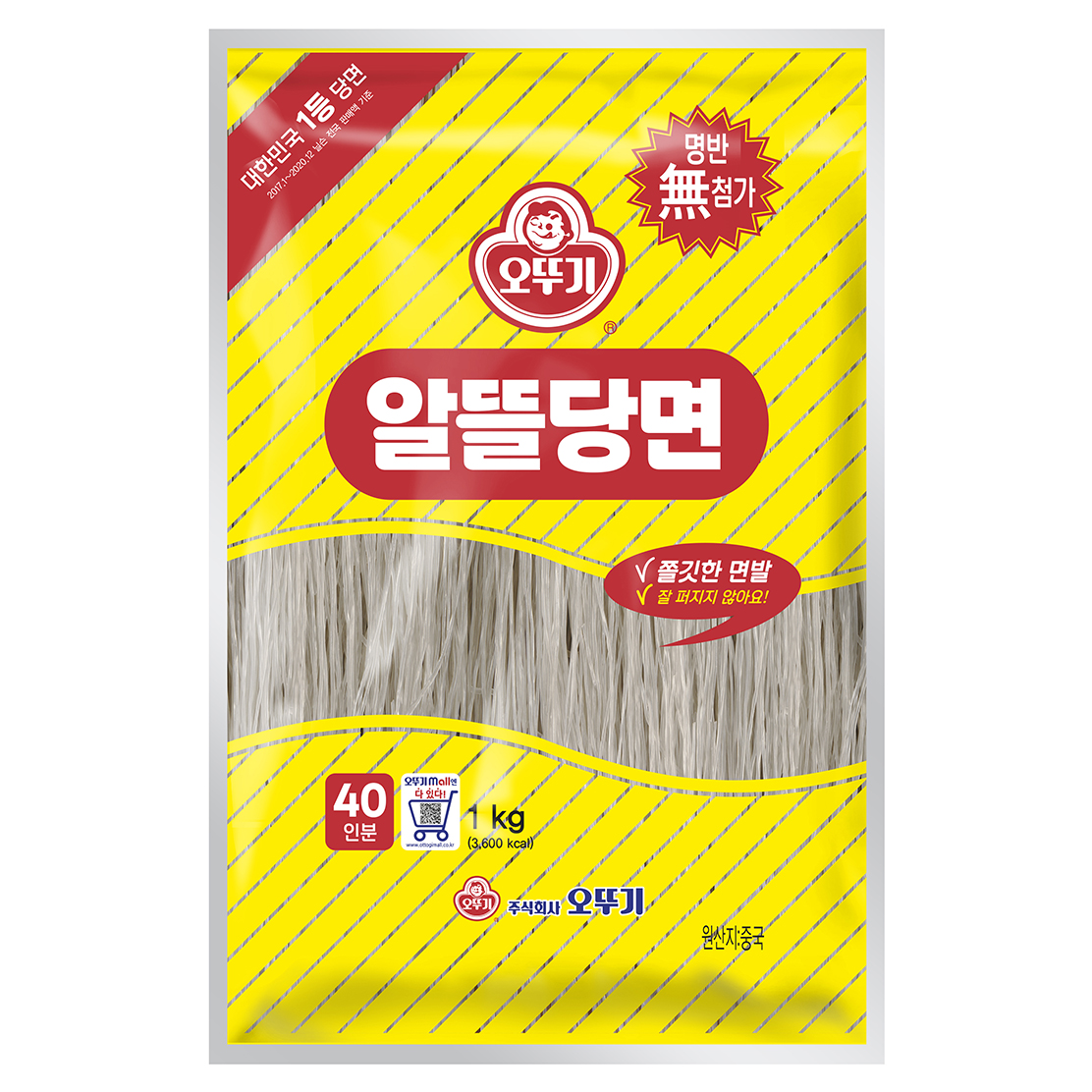 오뚜기 알뜰당면 7,890원