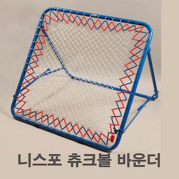 니스포 츄크볼 리바운더 TCH-412 바운더 골대 250,680원