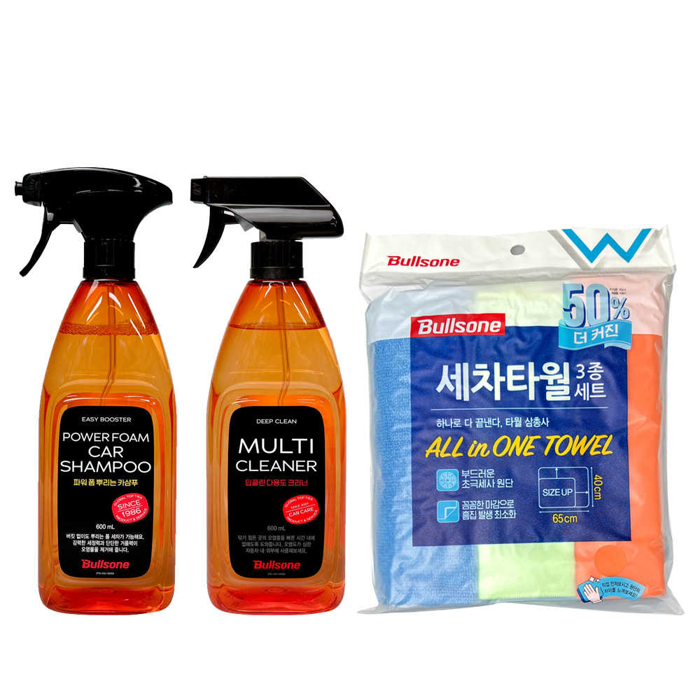 불스원 간편세차 3종세트 (+세차타월3P ) 28,000원