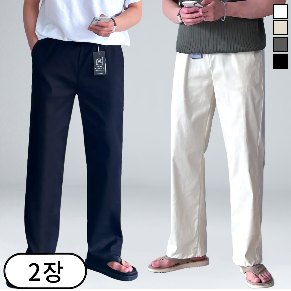 1+1 남자 와이드팬츠 스판 밴딩 세미 와이드핏 빅사이즈 면바지 (6308-2) 68,440원