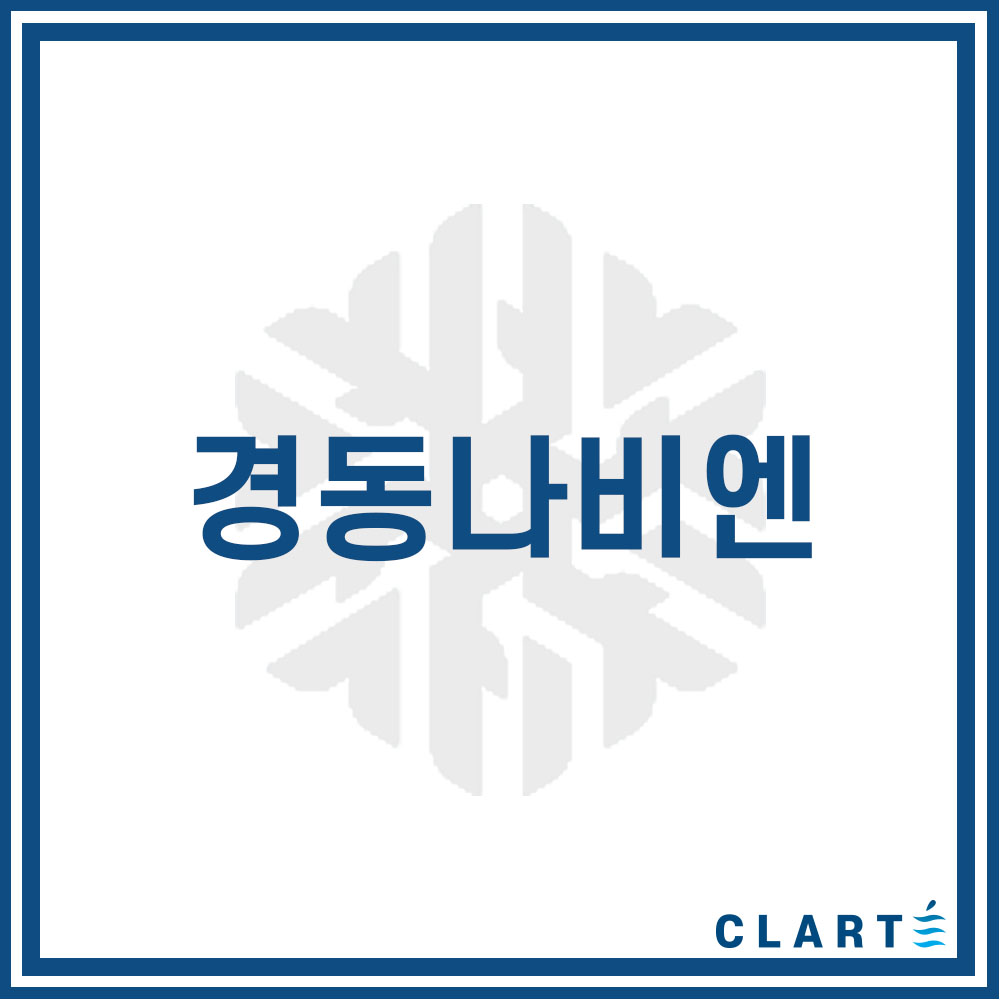 클라떼 경동나비엔 환기장치(전열교환기) H13등급 헤파필터, ENV-150E 16,500원