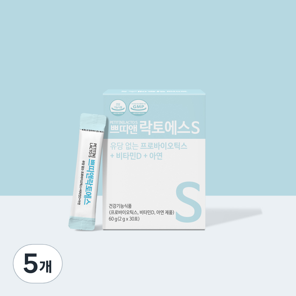 쁘띠앤 락토에스 100억 프로바이오틱스 신바이오틱스 아기 유당없는 유산균 30p 159,860원