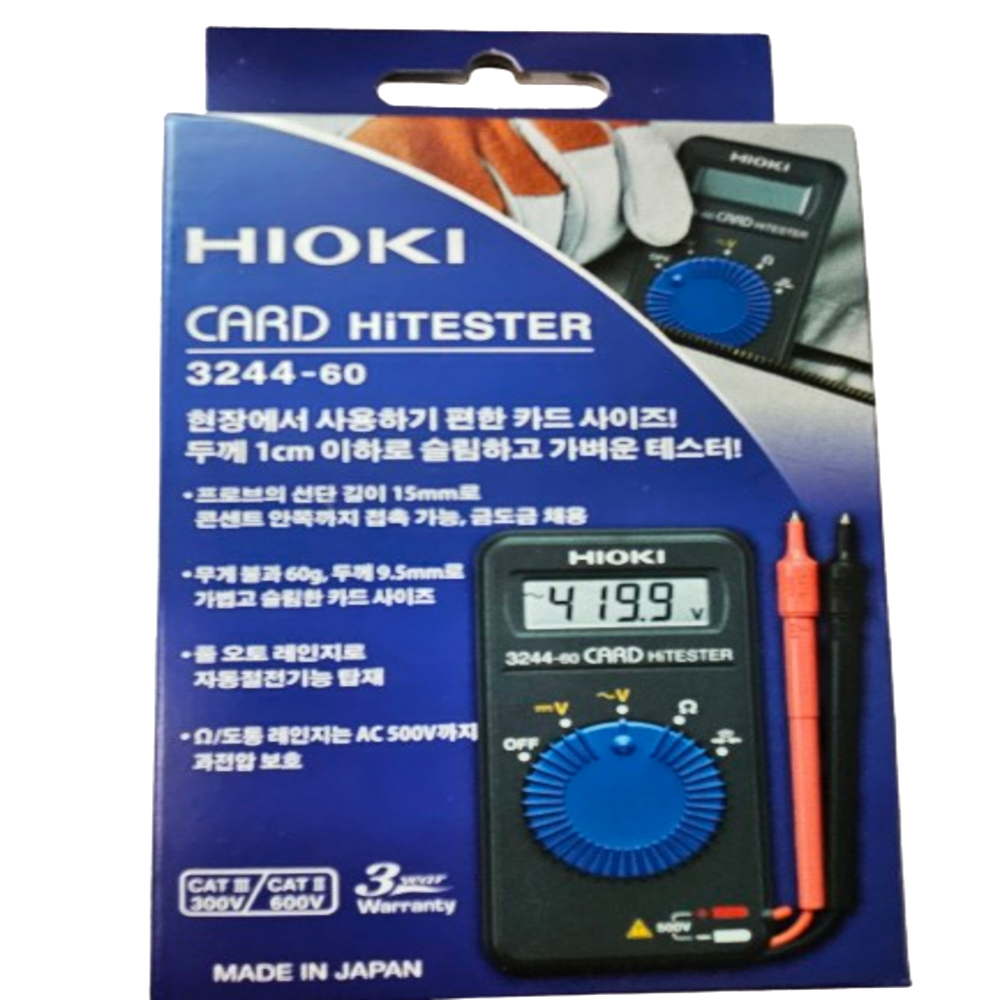 히오키 포켓 디지털 테스터기 멀티 전기 테스타기 경량 전압 저항 측정기 3244-60 42,100원
