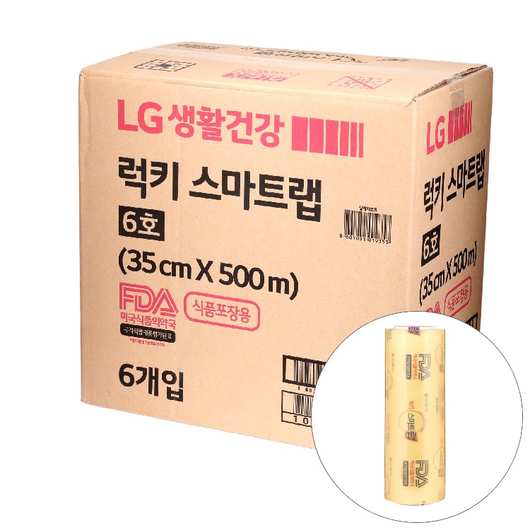 럭키스마트랩 35CMLG BOX(6) 132,000원