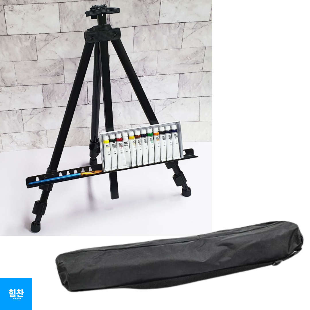 힘찬쇼핑_ 대형 접이식 금속 이젤 캔버스받침대 액자거치대 휴대용이젤 접이식이젤 전시용이젤 그림그리기 피포페인팅 행사안내판 접이식이젤 전용파우치보관 15,500원