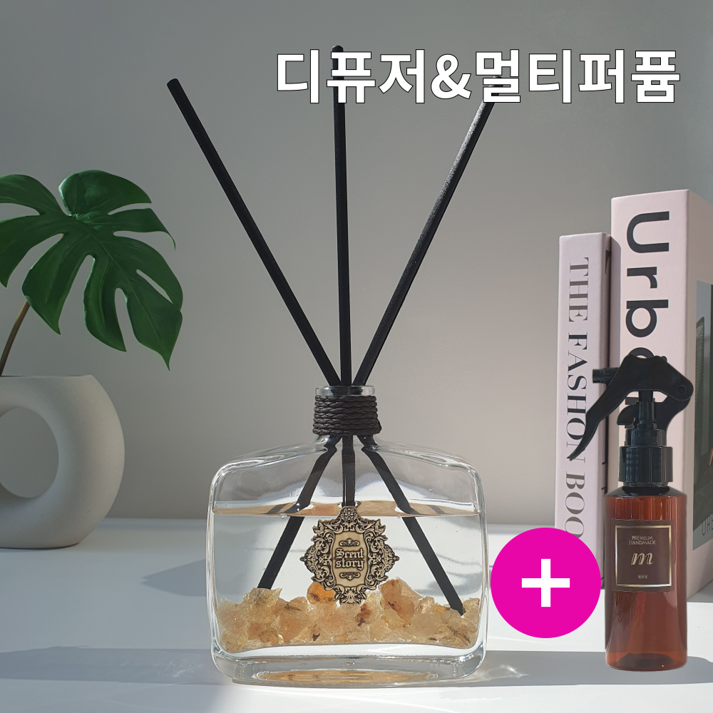 밍블랑 발향 좋은 프리미엄 호텔 백화점 스톤 인테리어 대형 디퓨저 멀티 퍼퓸 세트 대용량 거실 사무실 집 방향제 신혼부부 집들이 선물 55,500원