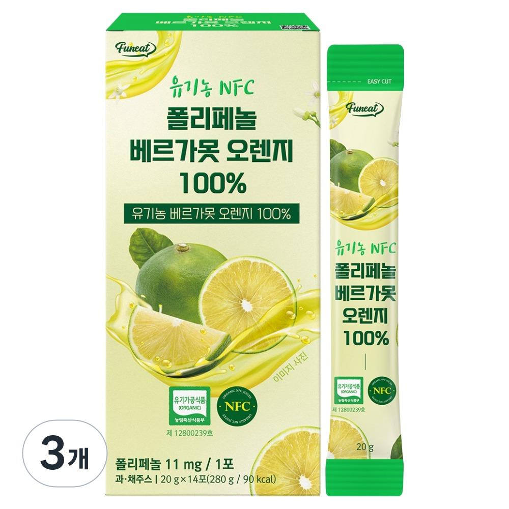 퍼니트 유기농 NFC 폴리페놀 베르가못 오렌지 착즙액 스틱 14p, 280g, 3개 26,580원