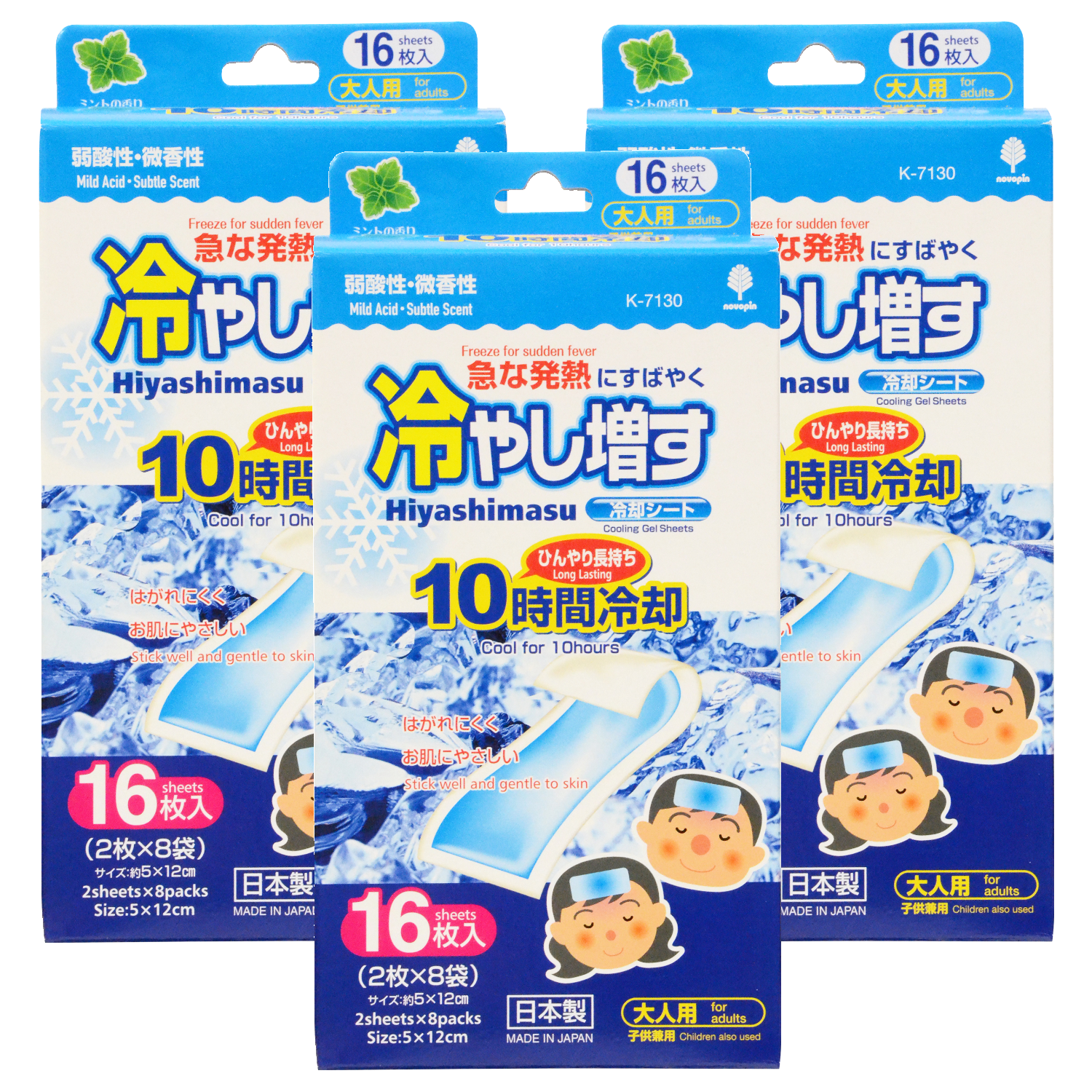 코쿠보 열 냉각시트 어린이 성인 겸용 민트향 16개입 13,200원