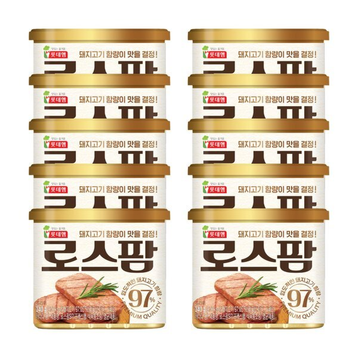 본사직영 로스팜97, 10개, 340g 52,100원