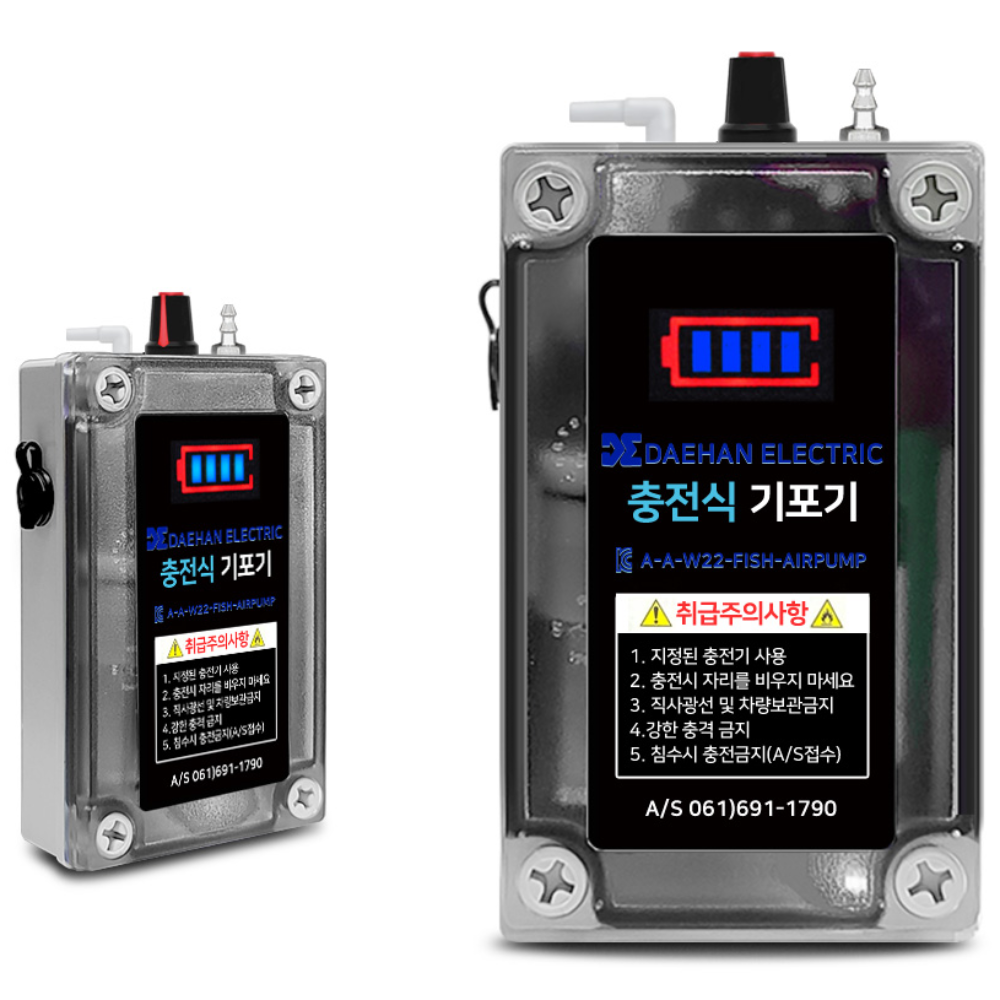 터보 무선 기포기 낚시 C타입 충전식 공기 발생기 어항 수조 휴대용, 1개 62,500원