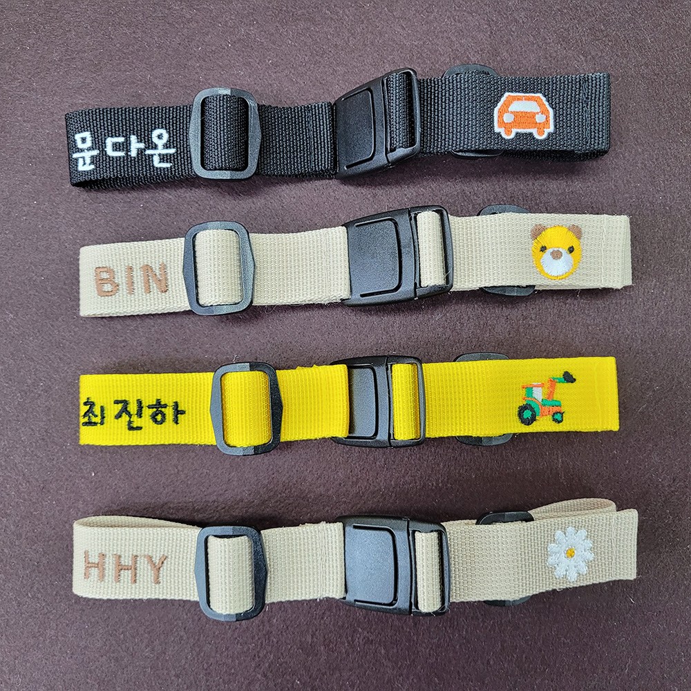 병아리점빵 네임자수 어린이집 가방버클 유아 학생 성인 가방흘러내림방지 스트랩 체스트벨트 조리개형 9,000원