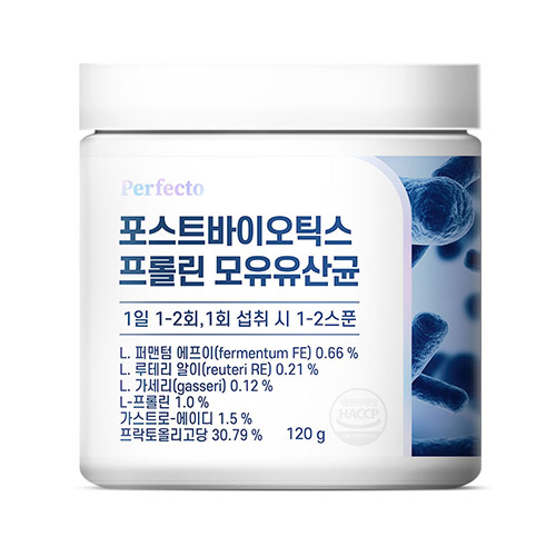 퍼펙토 포스트바이오틱스 프롤린 모유유산균, 1개, 120g 13,900원