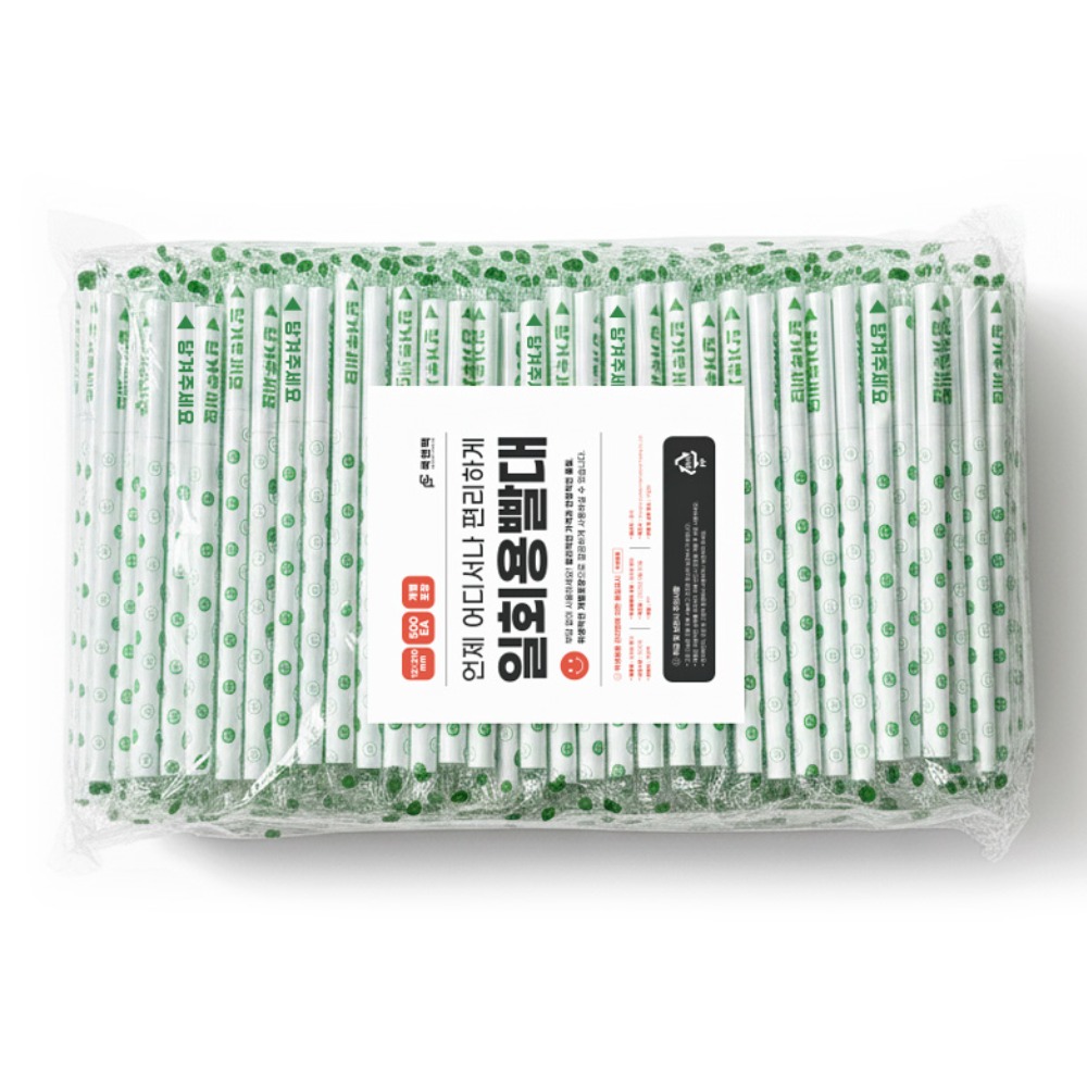 [진담팩] 플라스틱 일자 버블티 빨대 12X210mm 스마일 백색 개별포장, 1개, 500개입 9,880원