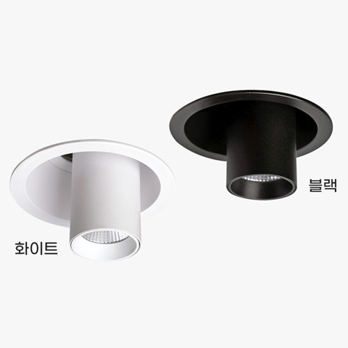 케이시조명 LED 실린더 다운라이트 COB 3인치 매입등10W 원통 스포트 조명 플리커프리 120,000원
