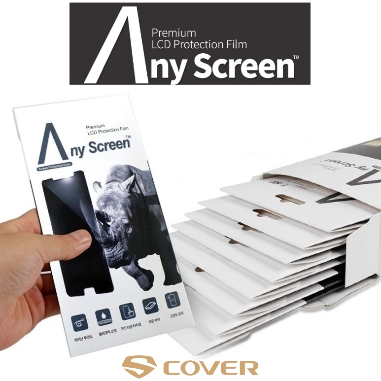 애니스크린 코뿔소 글라스 방탄 유리 9H 아이폰 SE SE2 5 6 7 8 플러스 X XS XR 11 12 13 프로 맥스 미니 액정 보호 필름 1매 1,890원