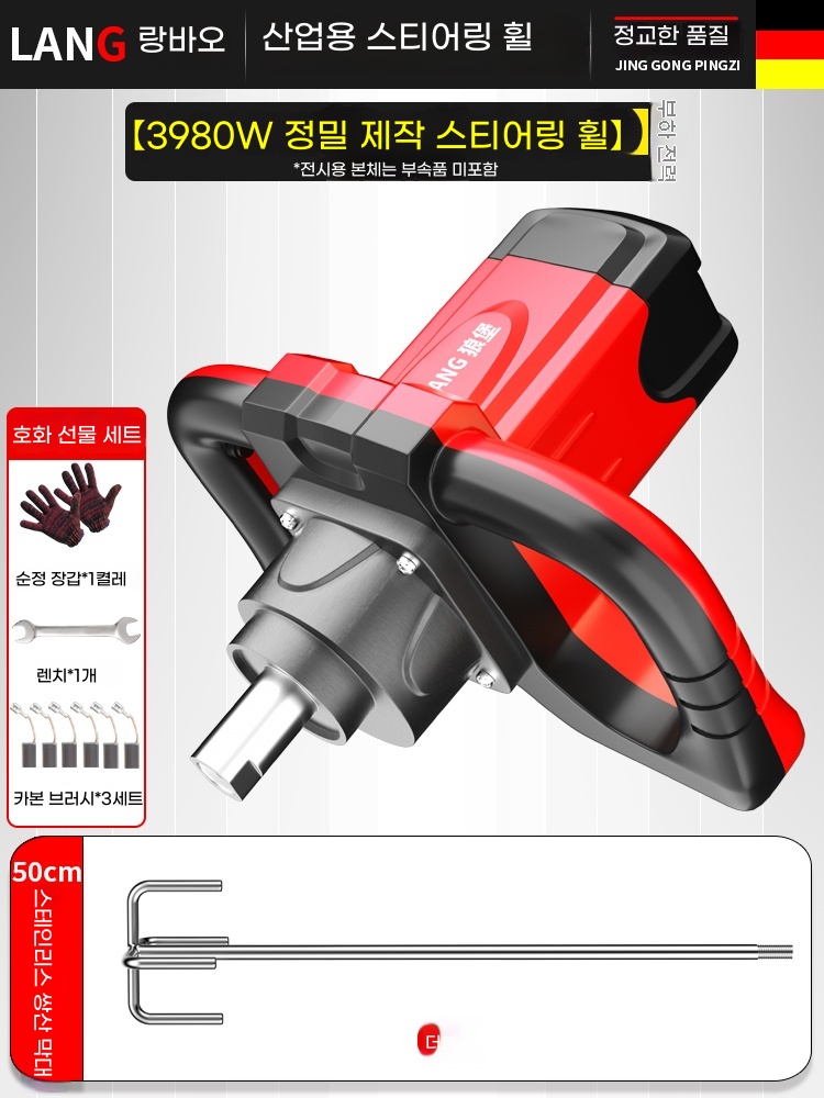 몰탈 믹서 드릴 시멘트 믹서기 120l 반죽 220V 통돌이 액상 115,360원