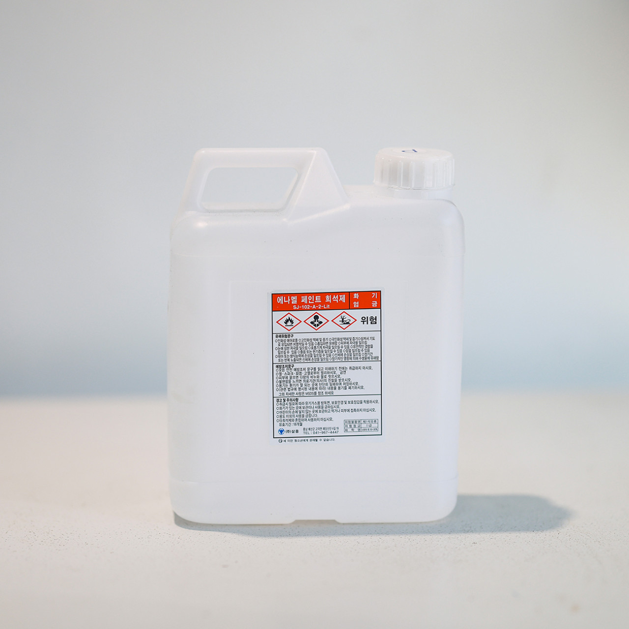 (삼중) 에나멜 신나 유성페인트 희석제 9,580원