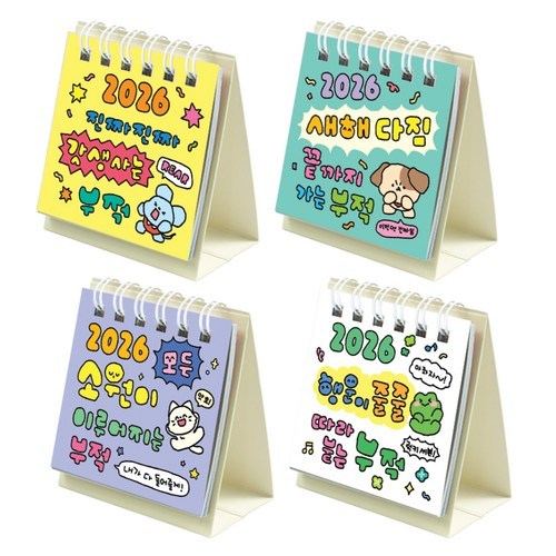 모닝글로리 2026 비움 모닝 스탠딩 캘린더 대 24,370원