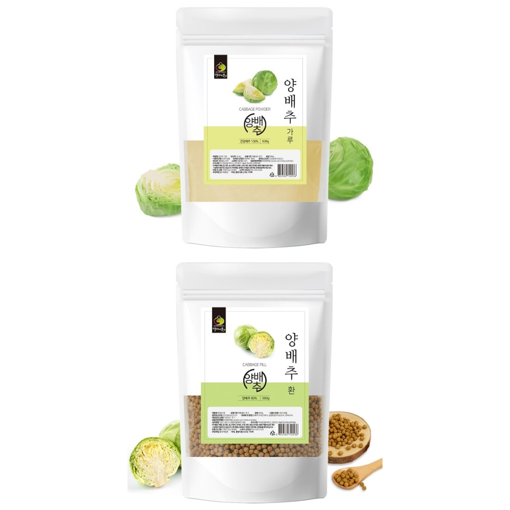 국산 양배추 분말 양배추환 500g 식이섬유 수용성 비타민 실속형 부모님 시니어 건강선물 16,000원