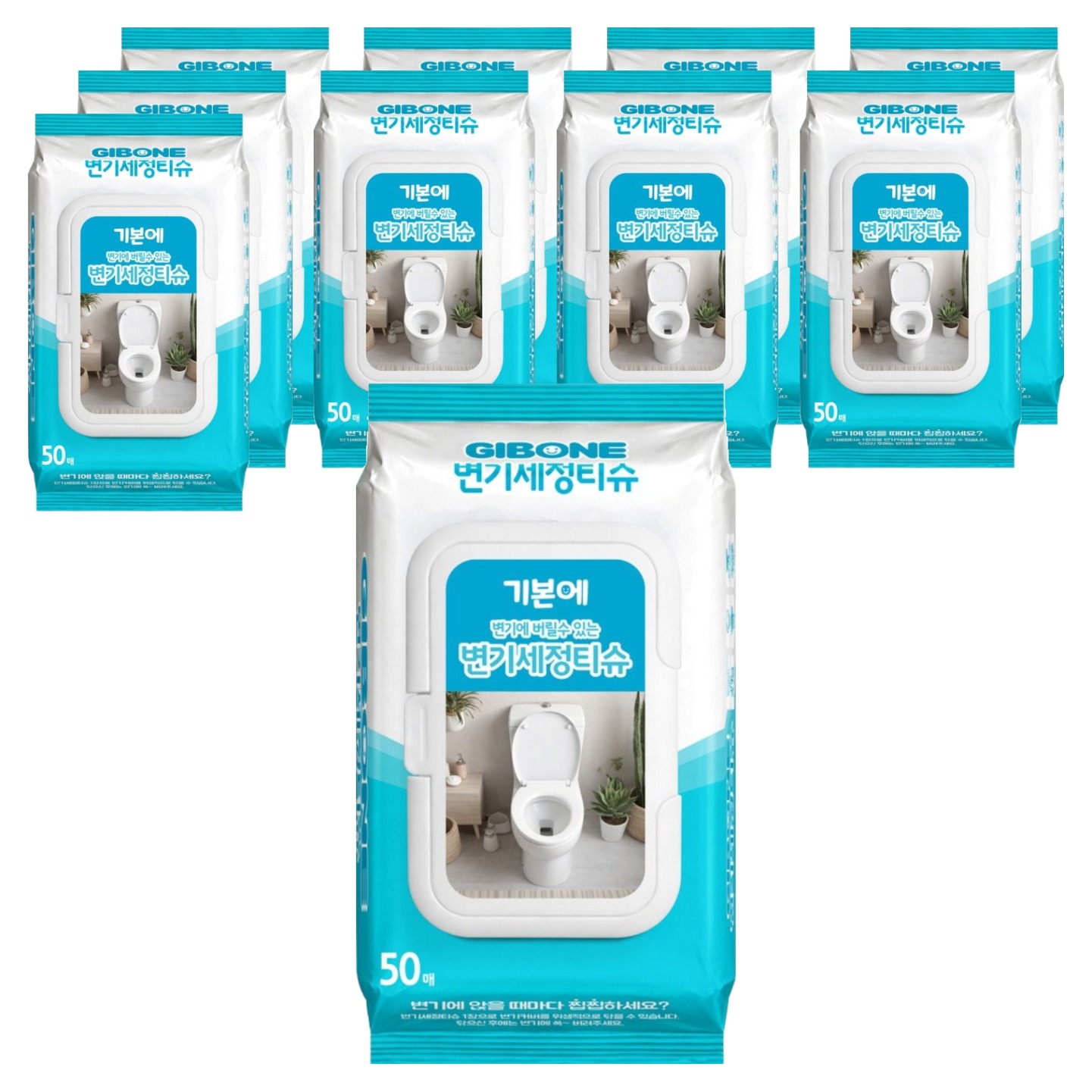 기본에 변기세정티슈 50매, 10개 19,930원