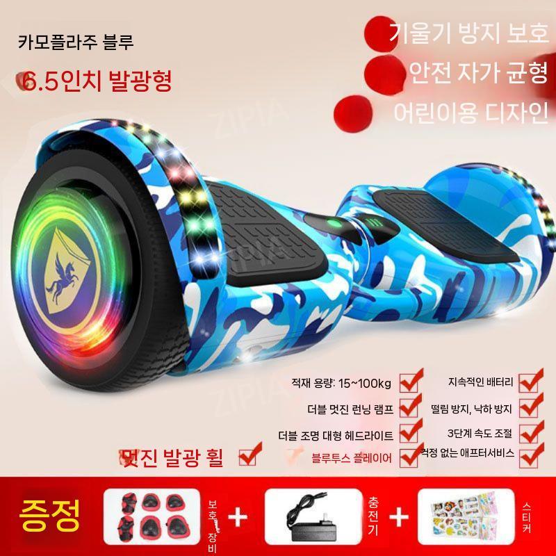 ZIPIA 호버보드 7인치 36V 전동휠 투휠 두발 보드 전동 10인치, 7/8/10/11인치, 1개, L. 7인치위장블루(야광+BT) 111,710원
