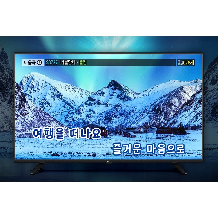 TJ미디어 TD-43LEDe 태진노래방티비43인치 FHD LED TV 365,000원