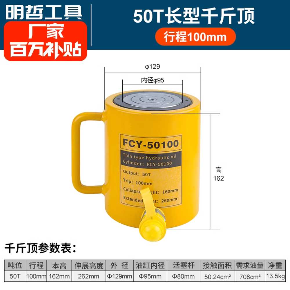 전기 유압 파이프밴딩기 벤더 절곡기 동 자동 유압식 파이프 하우스 강관 머신 16mm 동관 벤딩 튜브 129,900원