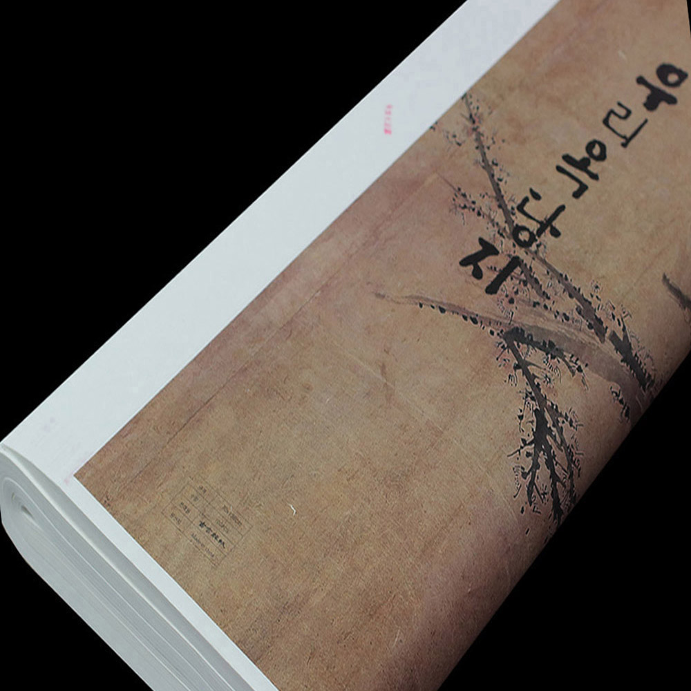 화선지 우리옥당지 수제화선지 100매 서예용 두꺼운화선지 70,000원