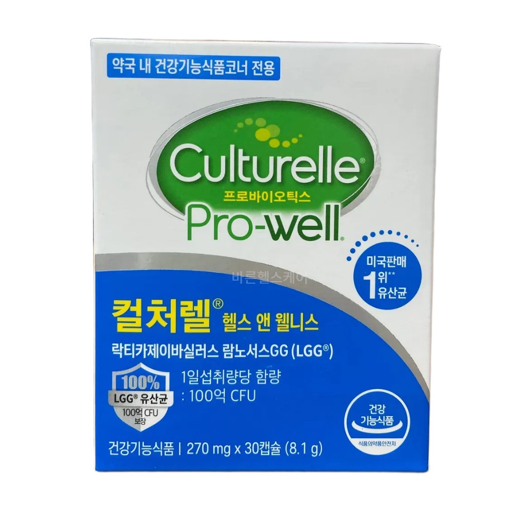컬처렐 헬스 앤 웰니스 프로바이오틱스 15,600원