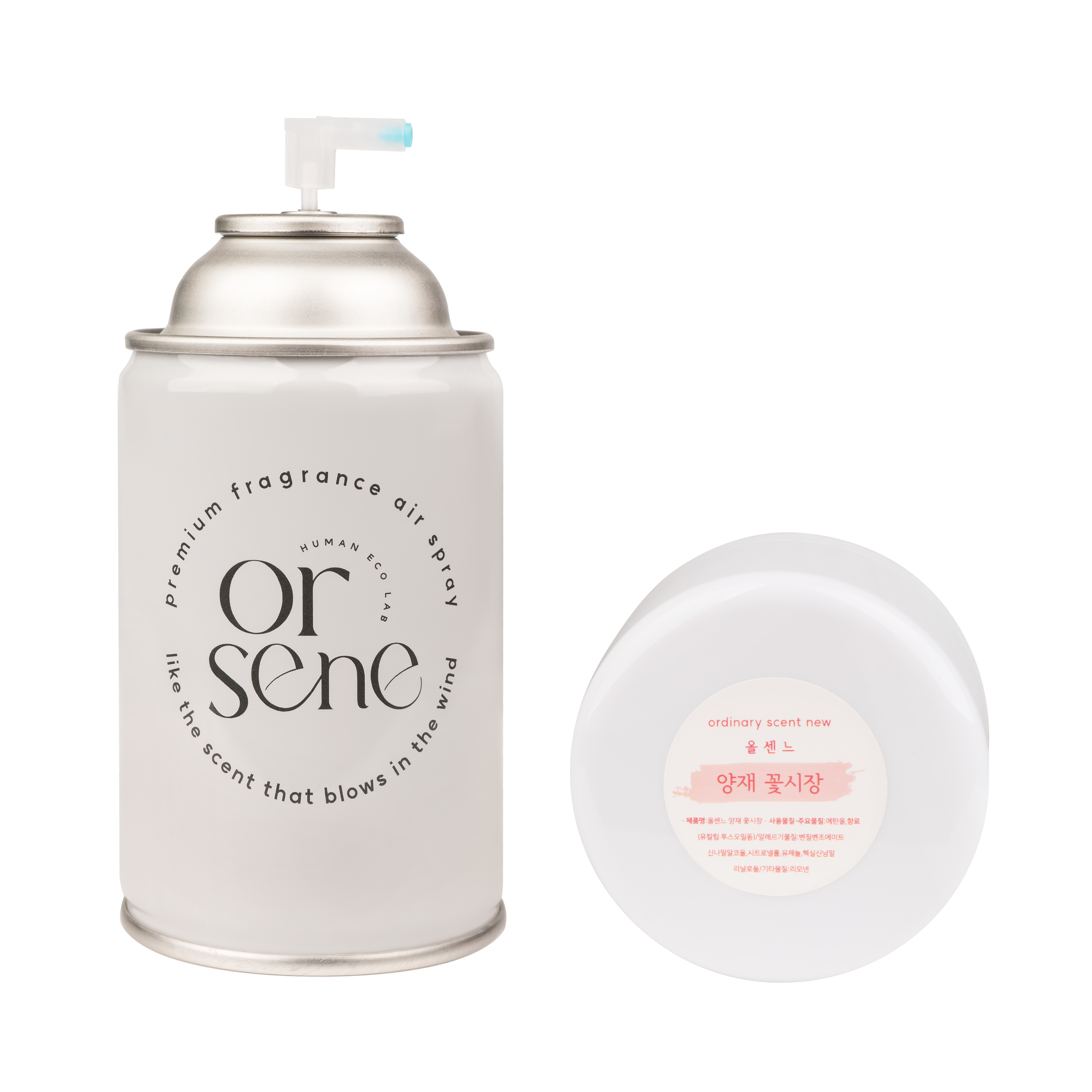 올센느 프리미엄 니치향수 방향제 자동분사기 리필 캔 양재꽃시장, 250ml, 5개, 양재 꽃시장 21,500원