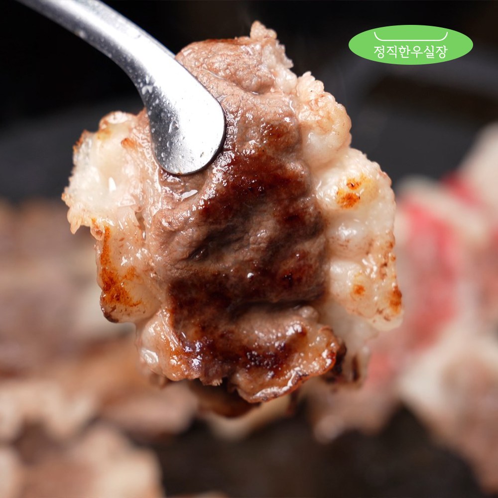 [정직한우실장] 차돌박이 600g 21,950원
