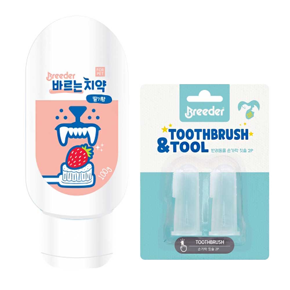 브리더 강아지 고양이 바르는 치약 딸기향 손가락 칫솔 세트 11,900원