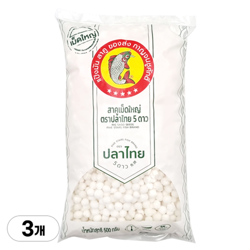 물고기표 화이트사고펄 타피오카펄 빅사이즈(화이트) 3,000원