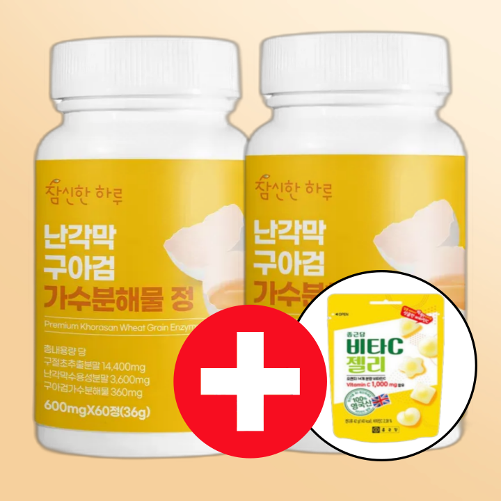 난각막 구아검 가수분해물, 구입시 종근당사은품증정 식약청 HACCP인증시설제조 참신한하루 33,790원